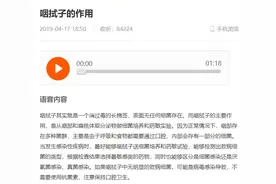 咽拭子是什么图片