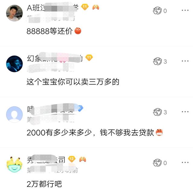 梦幻西游：12技能稀有蝴蝶仙子，号主叫价2000，网友：8万指定我