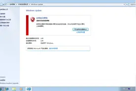 最详细图解Windows7x64更新安装教程图片