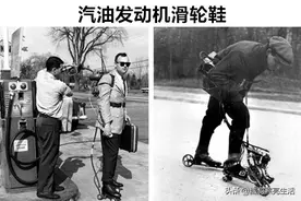 在人类历史上，真实出现过的10个最为糟糕的奇怪发明图片