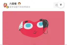 ​原来那么多人都有「姨妈期性冲动」？图片