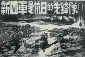 苏州抗战大事记图片
