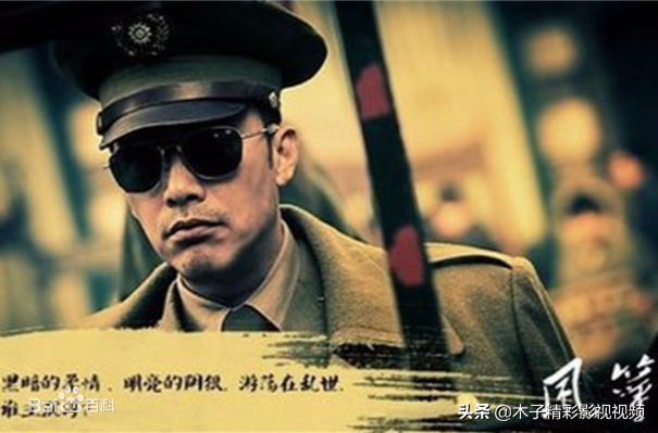 《风筝》一部大型谍战战争剧，剧情介绍