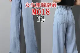 M018款女高腰阔腿裤1:1纸样 标尺裁剪图图片