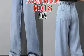 M018款女高腰阔腿裤1:1纸样 标尺裁剪图图片