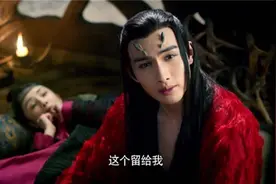 三生三世十里桃花：白浅到底爱过离镜吗？分手怎会如此轻松洒脱？图片