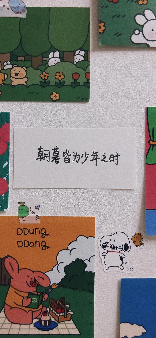 温柔治愈励志文字壁纸