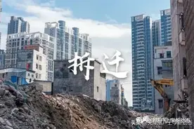 2020年拆迁地图全面曝光！天津这些地方的人身价要暴涨了！图片