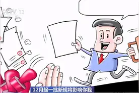 不用再证明“我妈是我妈”！“奇葩证明”的烦恼将成历史图片
