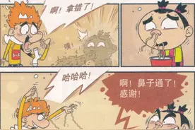 猫小乐：大脸妹“通鼻粉”真牛！小衰大脸“板书对决”太有才图片