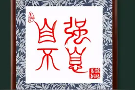 看看这位荆州小伙子，我们还有什么理由不努力？图片