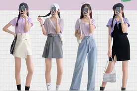 清爽元气夏日出游穿搭合集，能hold住的女团风，爱了~ ​图片