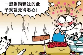 爆笑校园：呆头嫌狗舔过的盘子恶心，自己却在马桶里洗碗图片