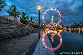 “天津之眼”摩天轮景区暂停营业图片