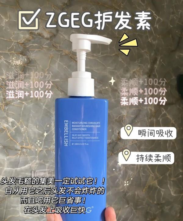 想要拥有飘柔秀发吗？这6款的护发素，滋养护发，好用平价