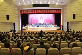 宣城市宣州区第十六届人民代表大会第五次会议胜利闭幕！图片