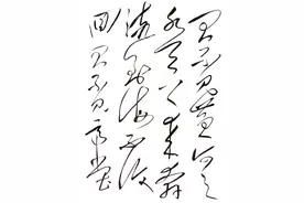 豪放与飘逸绝配一毛主席手书李白《将进酒》图片