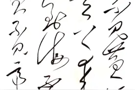 豪放与飘逸绝配一毛主席手书李白《将进酒》图片
