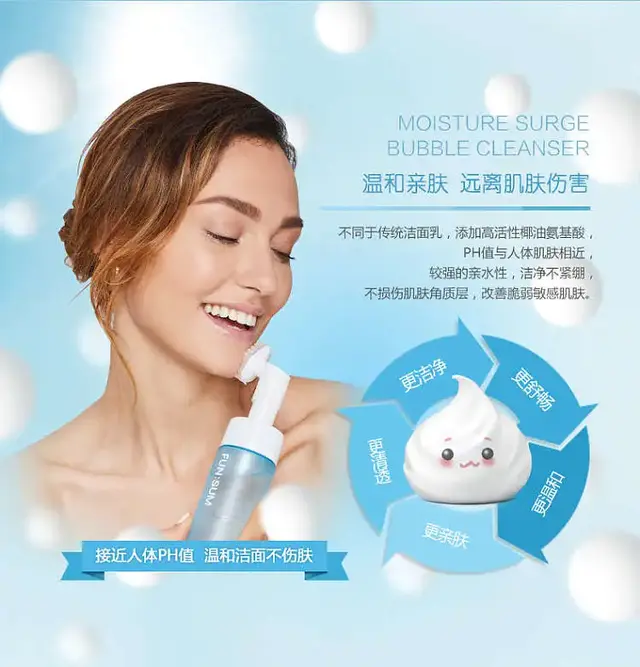 涓嶅埌鐧惧厓鐨勬皑鍩洪吀娲楅潰濂讹紝鑷甫娲侀潰鍒峰ご锛岀毊鑲よ秺娲楄秺婊戞簻