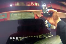 超高达400毫米！重型半挂牵引车改型被查处：罚款500元视频封面