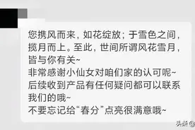 双11后这羊毛，别薅图片