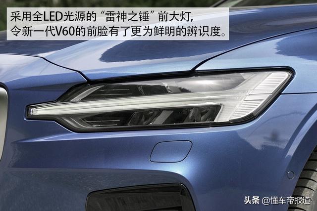 可遇亦可求 试驾新一代沃尔沃V60