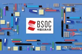 2021年中国文具大赏入选种草~文创产品篇图片