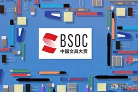 2021年中国文具大赏入选种草~文创产品篇图片