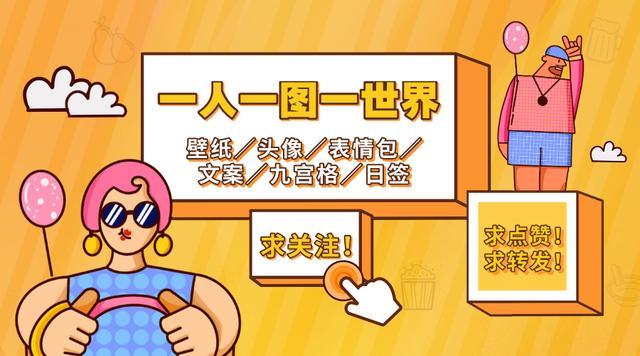 100个沙雕有趣的微信群昵称