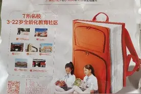 临汾未来城5期，五证不全公开宣传售卖图片
