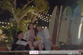 心动的信号4：马子佳崩溃落泪，一句话透露内心想法，不值得同情图片