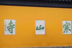 姑苏烟雨陇图片