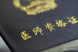 执业医师考试到底有多难？看完这个你就知道了图片