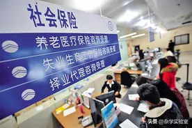 什么是五险一金图片