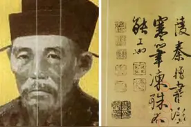 最不要脸的宰相——秦桧图片