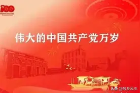 一百个关键词回顾党史一百年-------- 书法作品图片