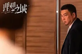 《理想之城》最作配角，却是上戏老师，难怪演戏让人牙根恨得痒痒图片