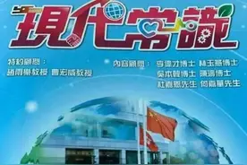 新版香港教材是这样的！良好的开始是成功的一半图片