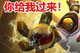 LOL无限火力：AD机器人“无限连招”不香吗，拉过来，举高高图片