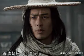 新《天龙八部》三大槽点​：造型辣眼睛，台词没逻辑，段誉呆傻图片