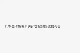 你知道我没睡，我也知道你没睡，看着彼此更新的消息图片
