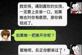 幽默笑话：女子平时有很严重的脚臭，就因为这个没找到男朋友图片