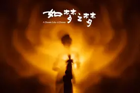 肖战官宣出演赖声川导演话剧《如梦之梦》全国九站巡演已公开图片