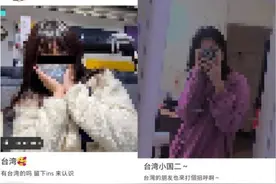 台湾中学生在岛内掀起使用简体字新潮流？其实，此风由来已久图片