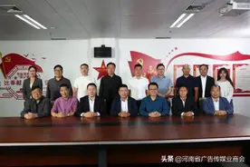 河南省广告传媒业商会会长办公会图片