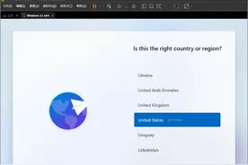 Windows 11 泄露版体验：套了 Win10X 的皮图片