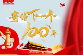 用这张明信片！一起向下个100年许个心愿图片
