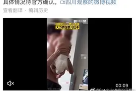 男子大力挤压婴儿肚子：这种人不配为人父母图片