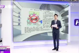 定了！黑龙江中小学生1月16日起放寒假，时长共为6周零两天视频封面