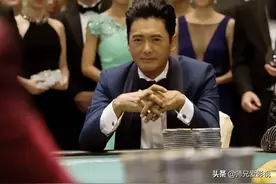 中国香港喜剧《澳门风云》系列电影你看过吗图片